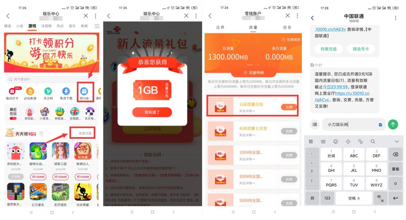 1606469932824176.jpg QQ图片20201127103019_副本_爱奇艺.jpg
