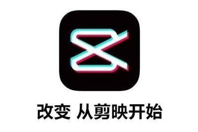 剪辑黑科技剪映出电脑版了