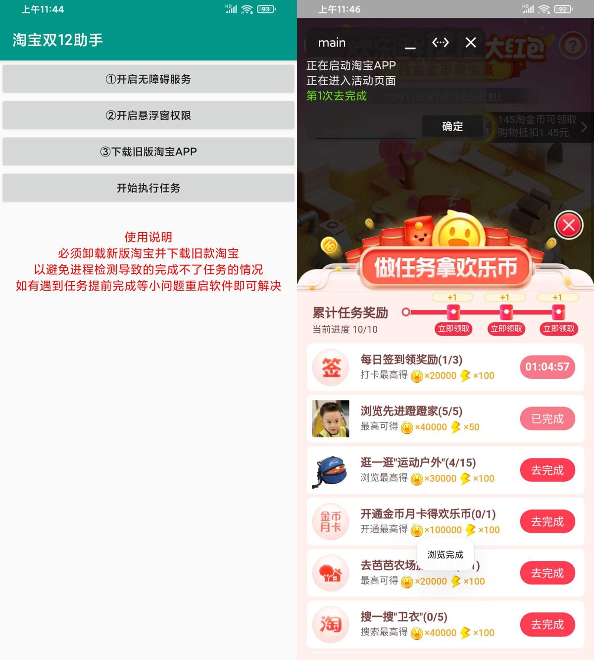 1607223525163386.jpg 1.jpg