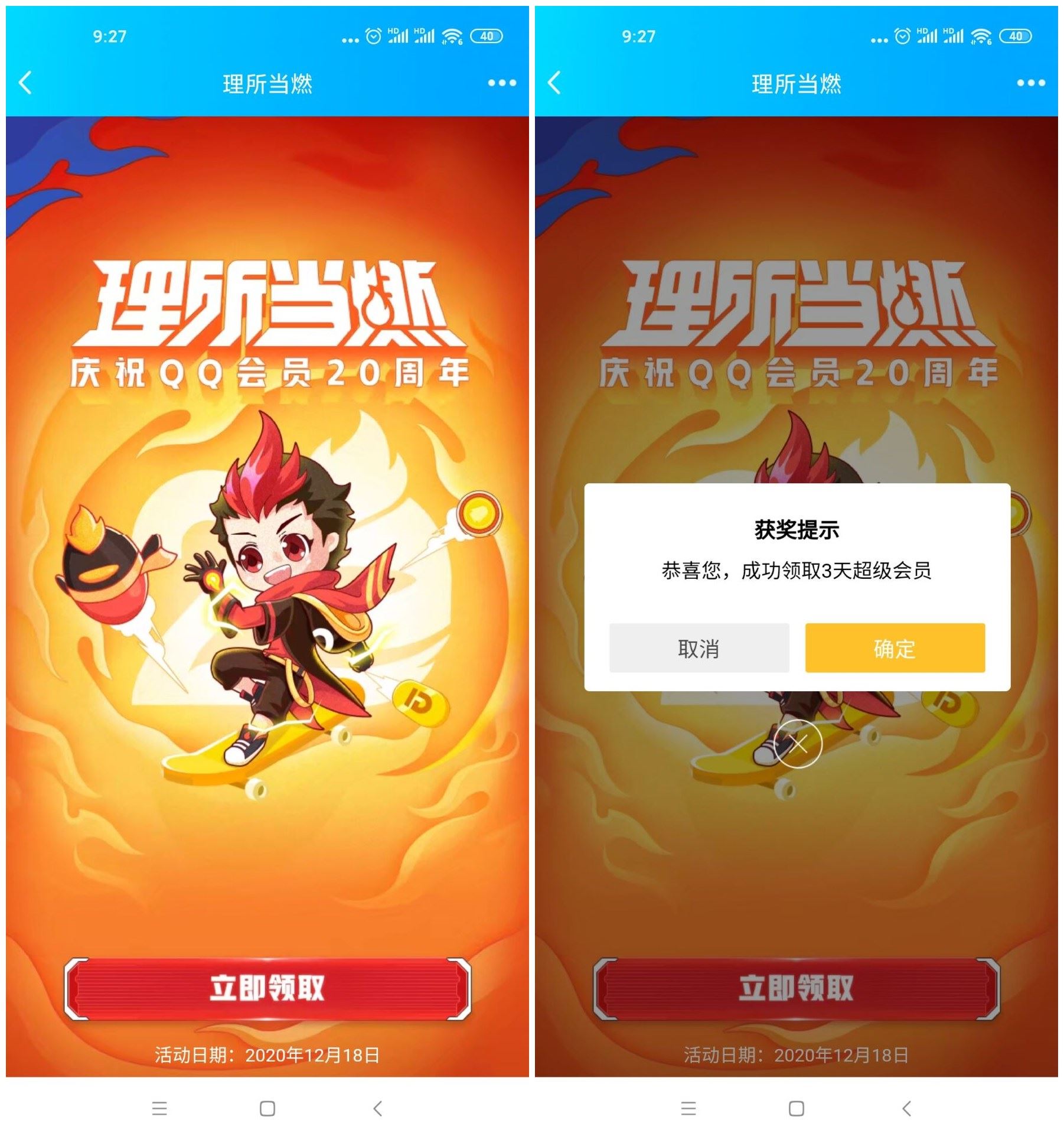 1608255154896090.jpg 1.jpg
