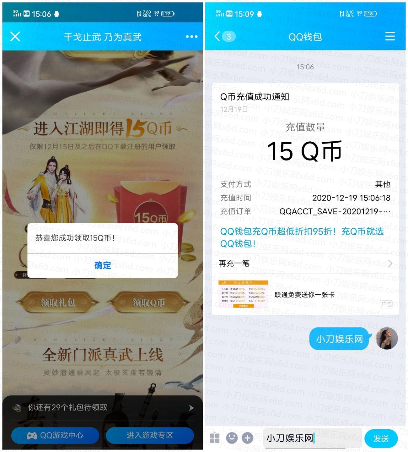 1608362275358027.jpg QQ图片20201219101519_副本_副本3_爱奇艺.jpg