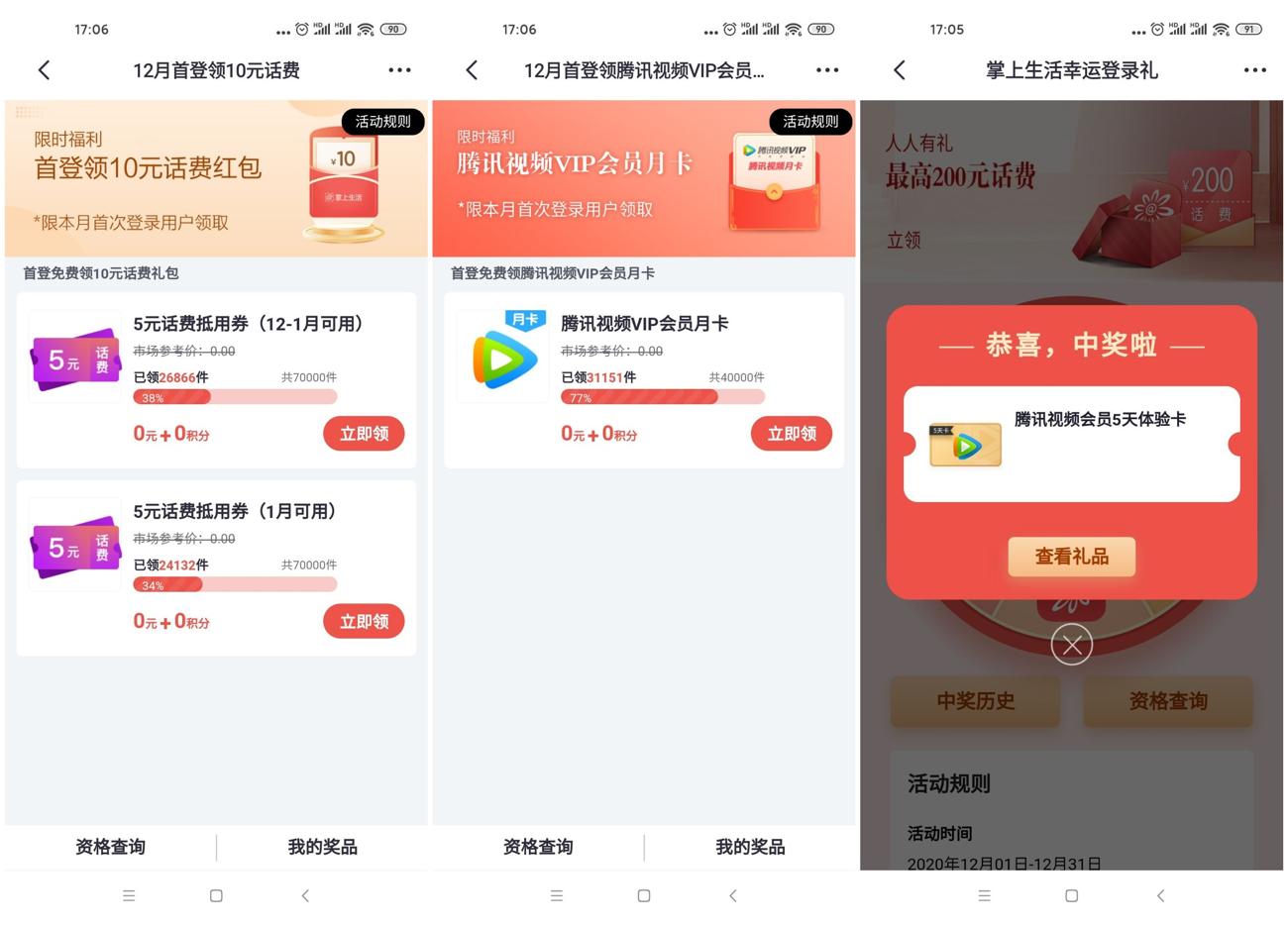 QQ图片20201220105251_副本_爱奇艺.jpg
