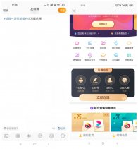 转发微博免费领取7天会员