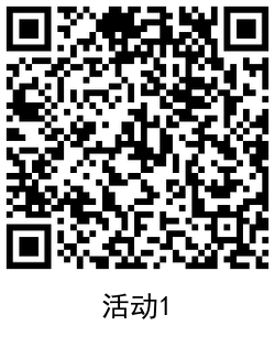 1609036814170055.png QRCode_20201227103809.png