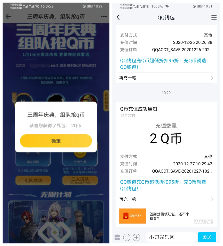 1609036853504435.png 1.png