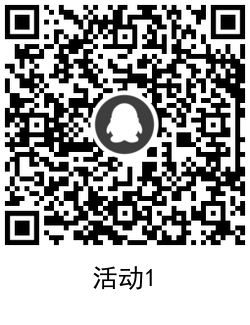 1609382649554176.png QRCode_20201231104345.png
