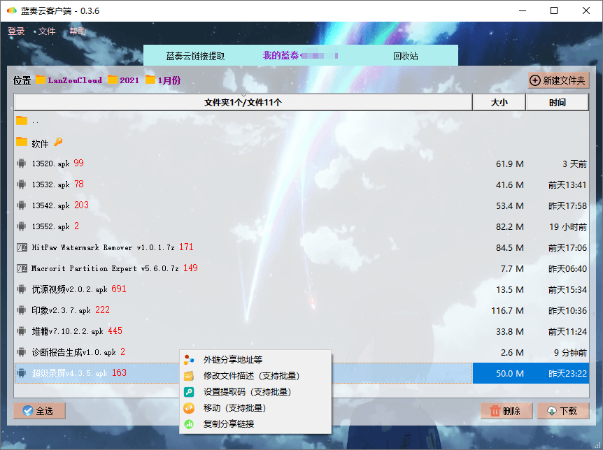 1609723935317282.png 1.png