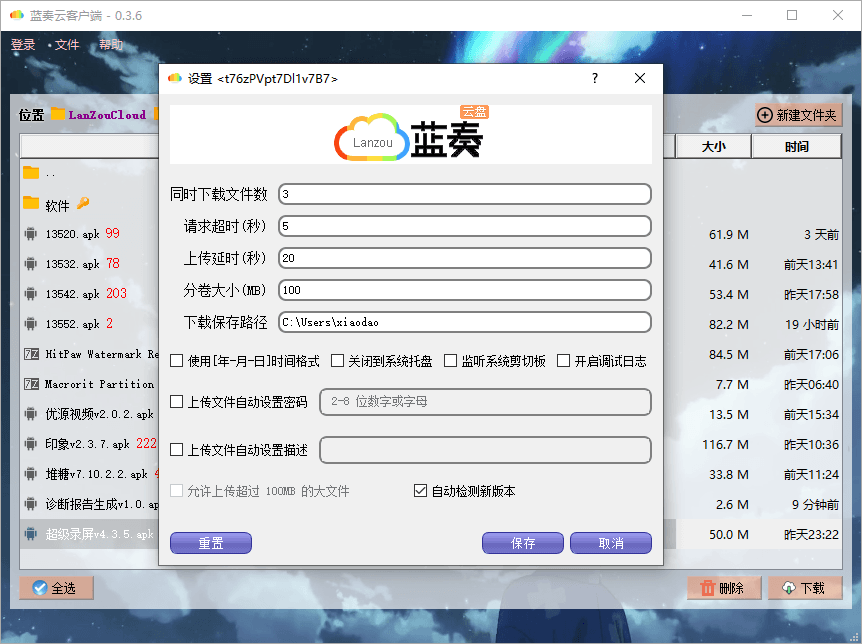 1609723939287443.png 2.png