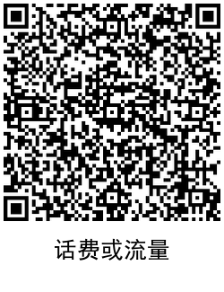 QRCode_20210105110127.png