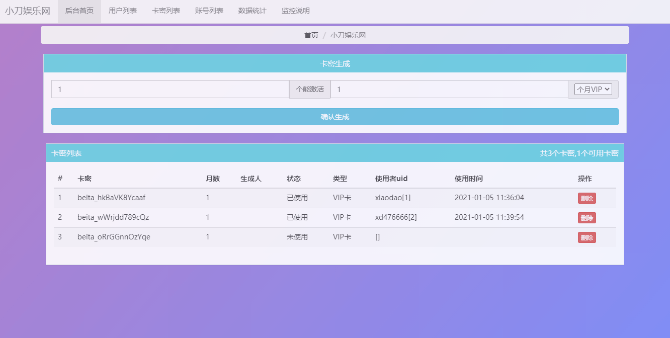 1609818352253241.png 2.png