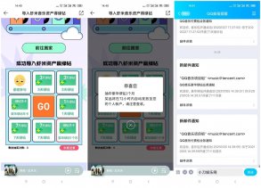 QQ音乐抽1~31天豪华绿钻
