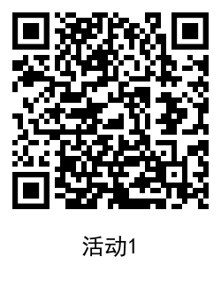 1610014826378380.png QRCode_20210107182020.png