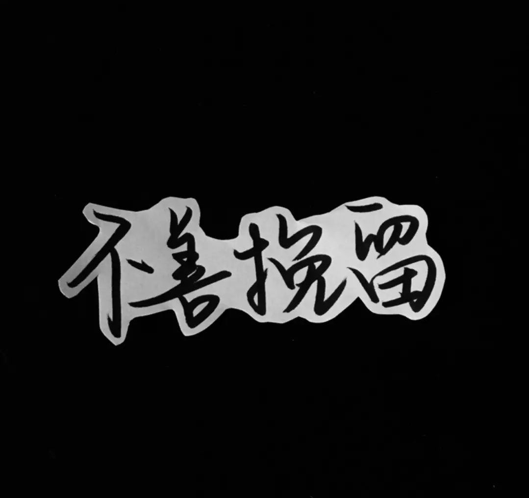1610021545133243.png cdf960789c585124181647dff7d9929c.png