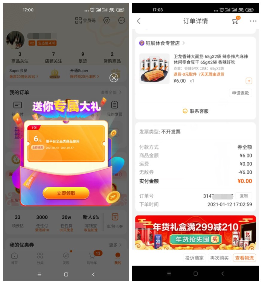 QQ图片20210112092322_副本.jpg