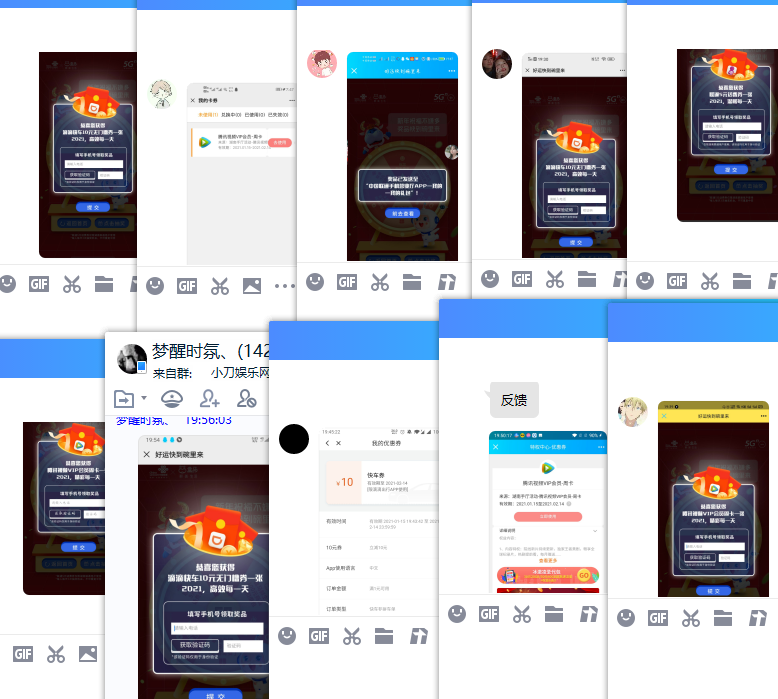 QQ图片20210115200515.png