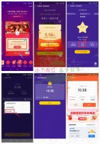 支付宝福卡抽5.58元现金红包