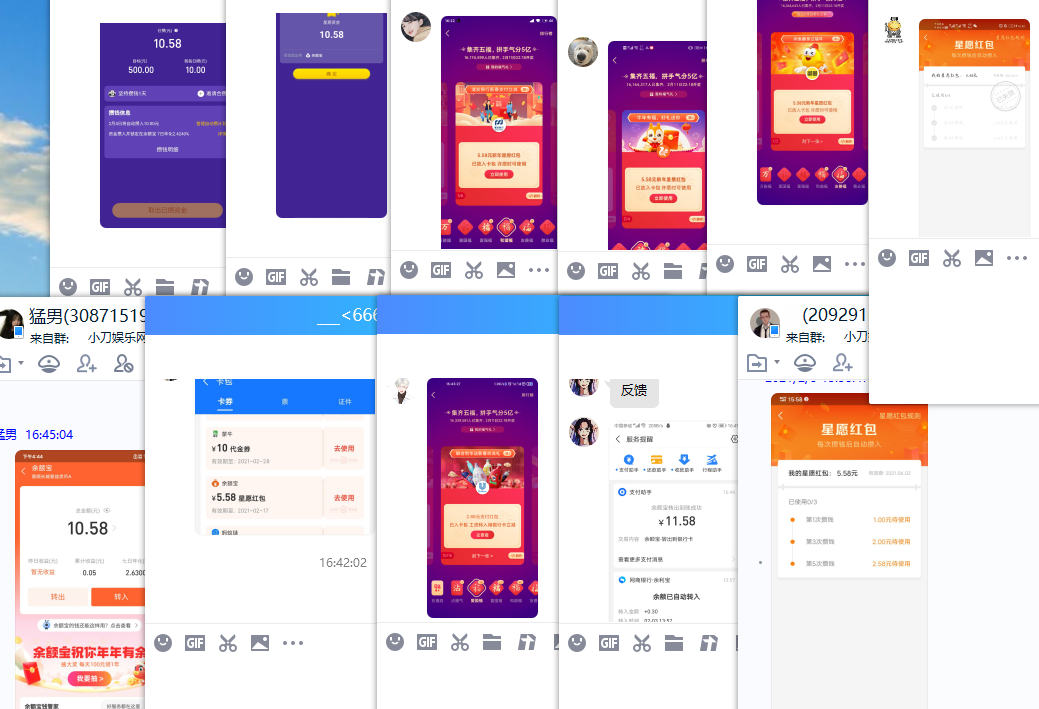 1612342256390774.png QQ图片20210203164945.png
