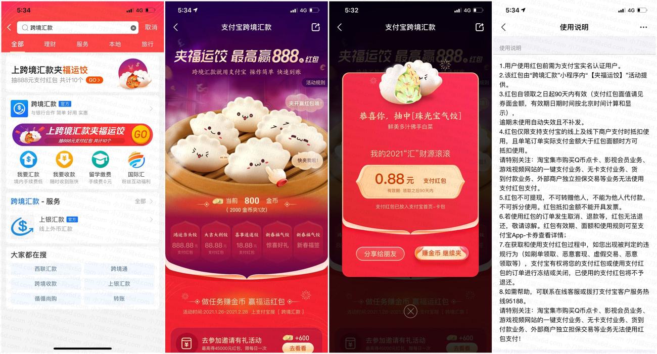 1612345372997071.jpg HT_20210203174140_爱奇艺.jpg
