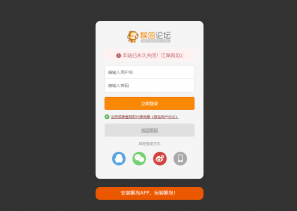 猴岛游戏论坛宣布永久关闭