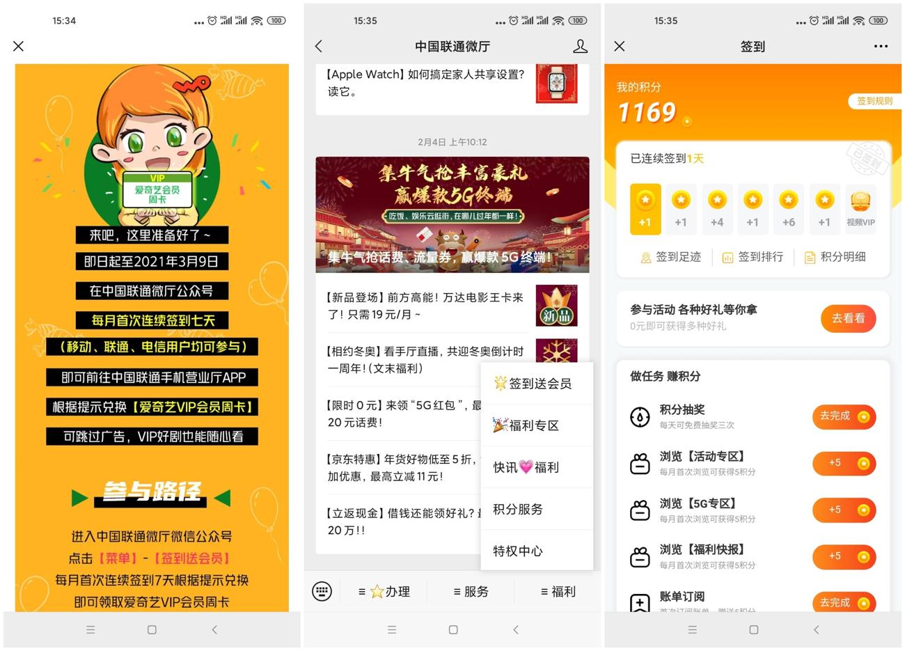 1612856560131515.jpg sad_爱奇艺.jpg