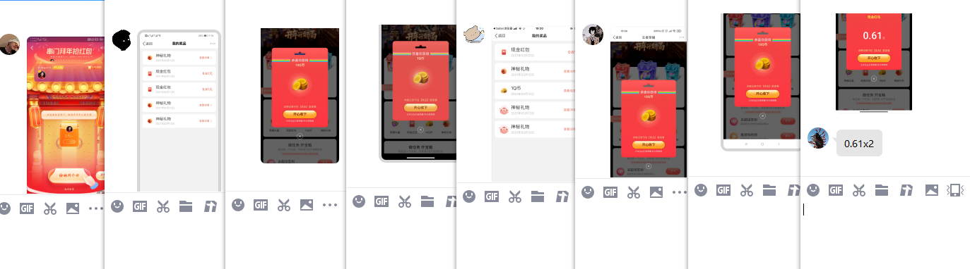 QQ图片20210212193327.png