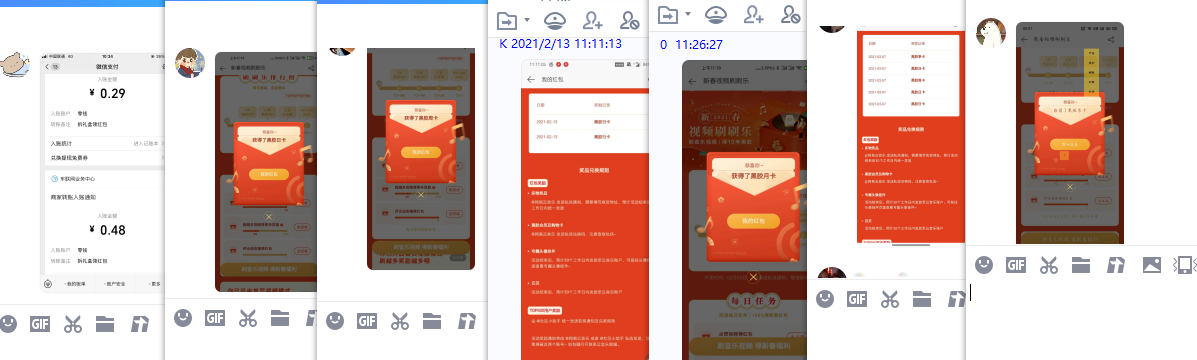 1613186904128726.png QQ图片20210213112808.png