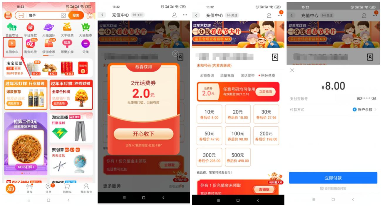 1613547546585054.jpg 006h4av2gy1gngk0grjoyj30c30d0wij_副本_爱奇艺.jpg