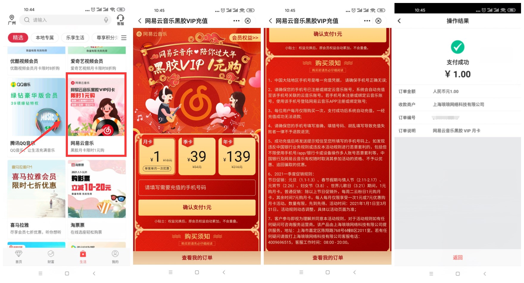 1614653338465168.jpg QQ图片20210302093013_副本.jpg