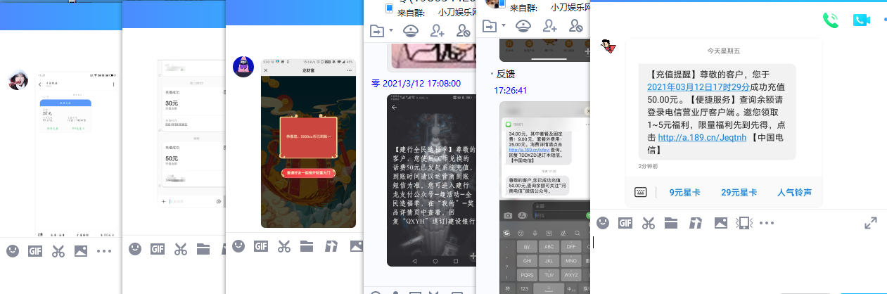 1615542794889329.png QQ图片20210312175306.png