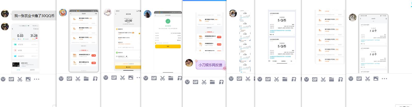 1615623042977593.jpg QQ图片20210313160943.jpg
