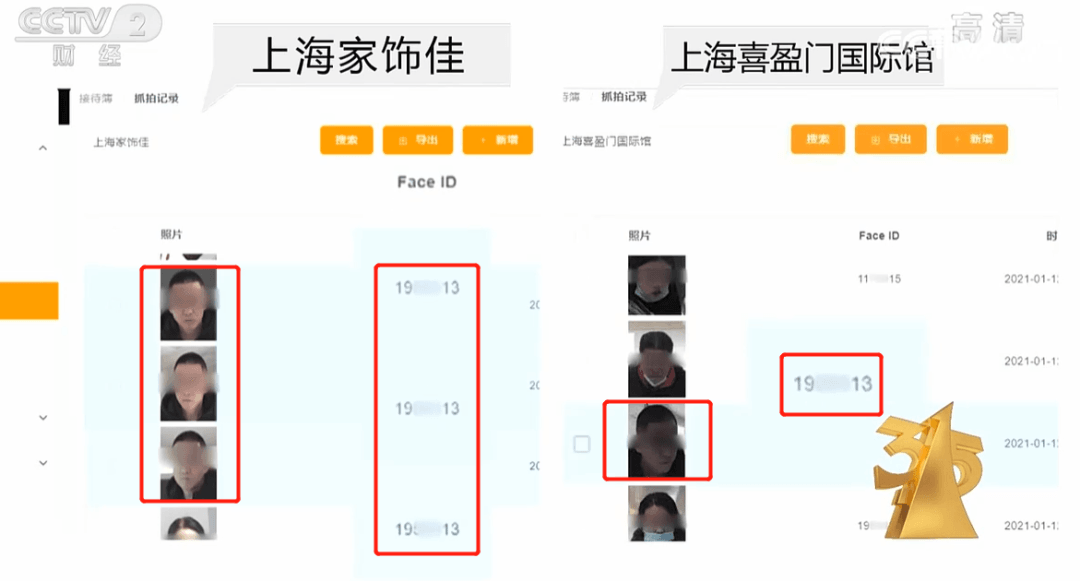 1615859730395855.png 3.png