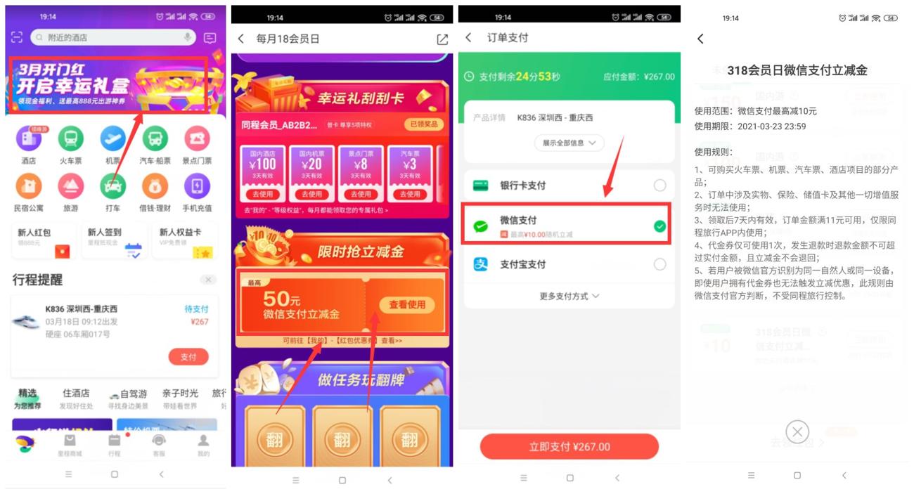 1615980342751613.jpg QQ图片20210317095921_副本_爱奇艺.jpg