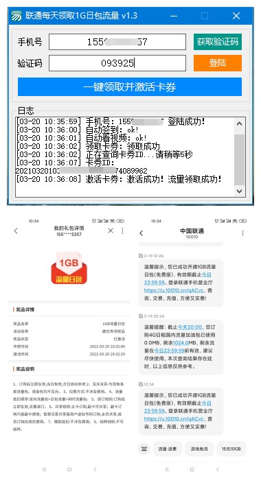 1616209888198655.jpg 按照选设置自动大.jpg