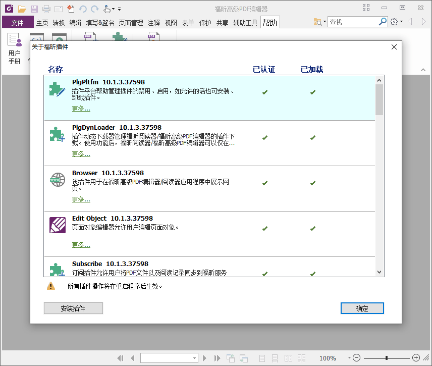 1616462513987523.png 微信截图_20210323092129.png