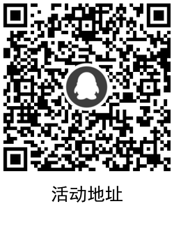 1616475569691535.png QRCode_20210323125923.png