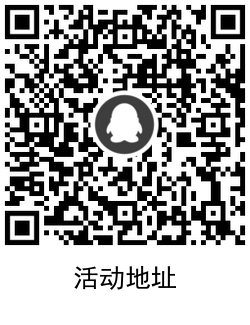 1616549285682913.png QRCode_20210324092744.png