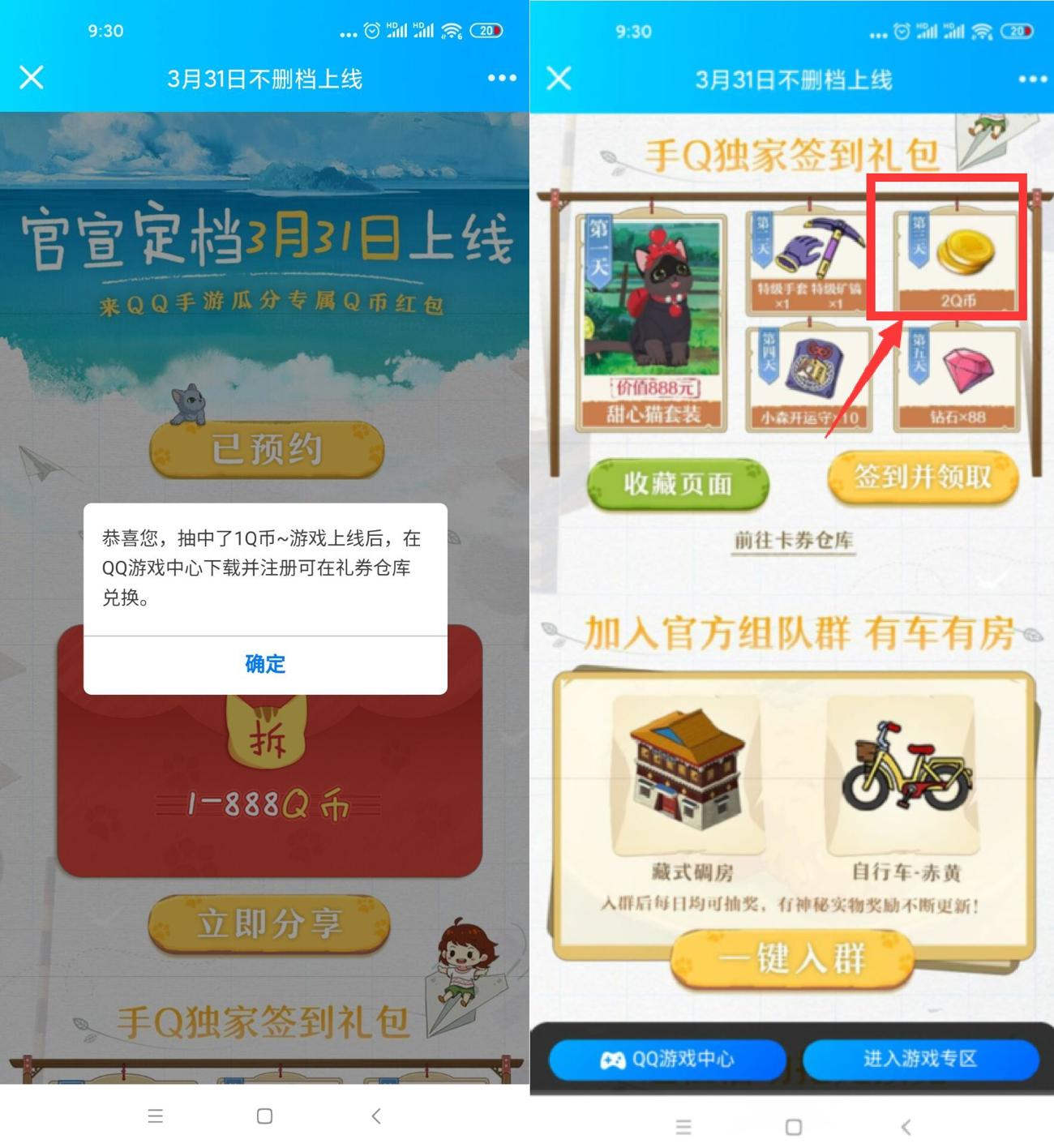 1616549553325999.jpg HT_20210324093049_爱奇艺.jpg