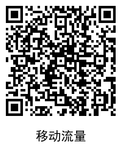 1616578910980671.png QRCode_20210324174143.png