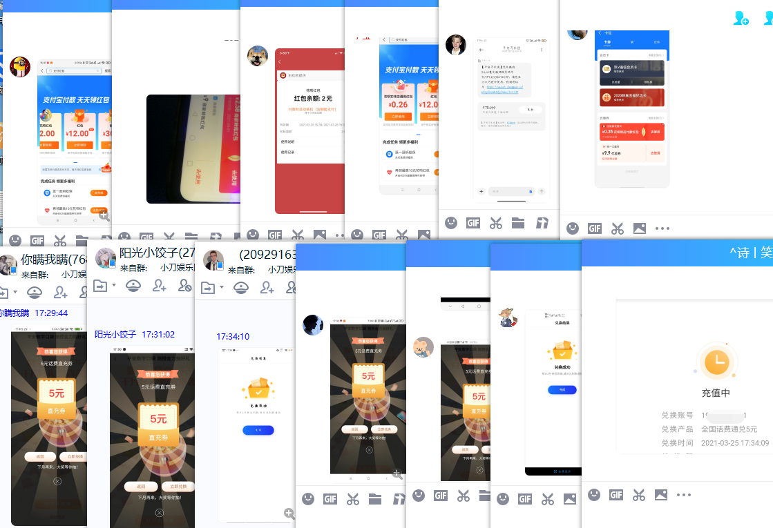 1616665112213620.png QQ图片20210325173626.png