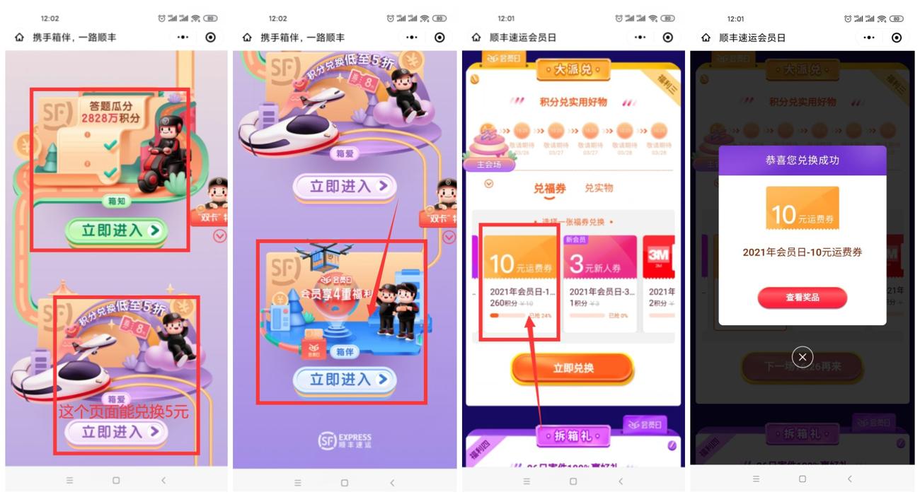 1616731778588296.jpg QQ图片20210326094610_副本_爱奇艺.jpg