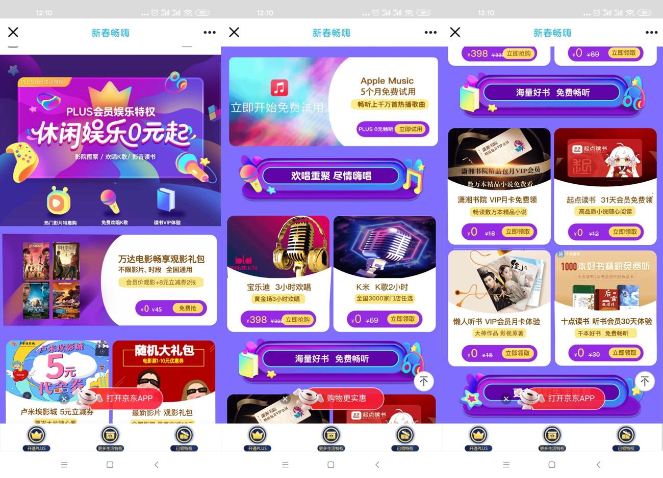 1616991325164735.jpg HT_20210329121227_爱奇艺.jpg