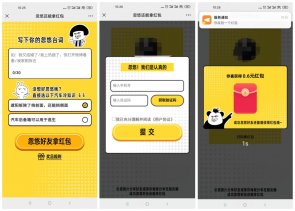华夏基金抽0.6~2元微信红包