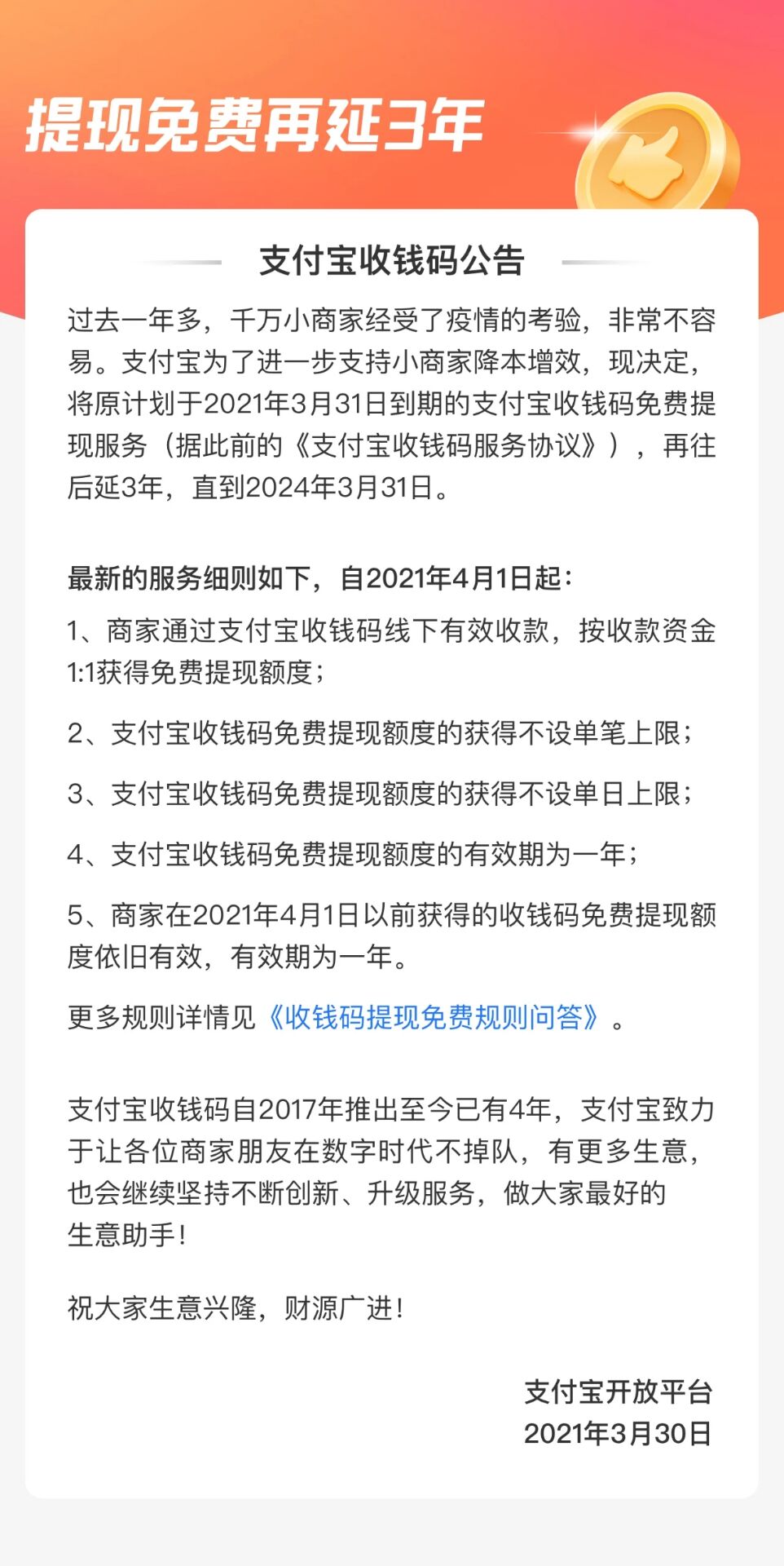 1617077778624157.jpg QQ图片20210330121611.jpg