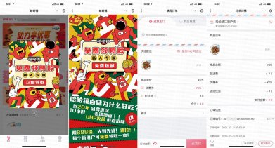 北京江浙沪0撸一袋鸭脖包邮