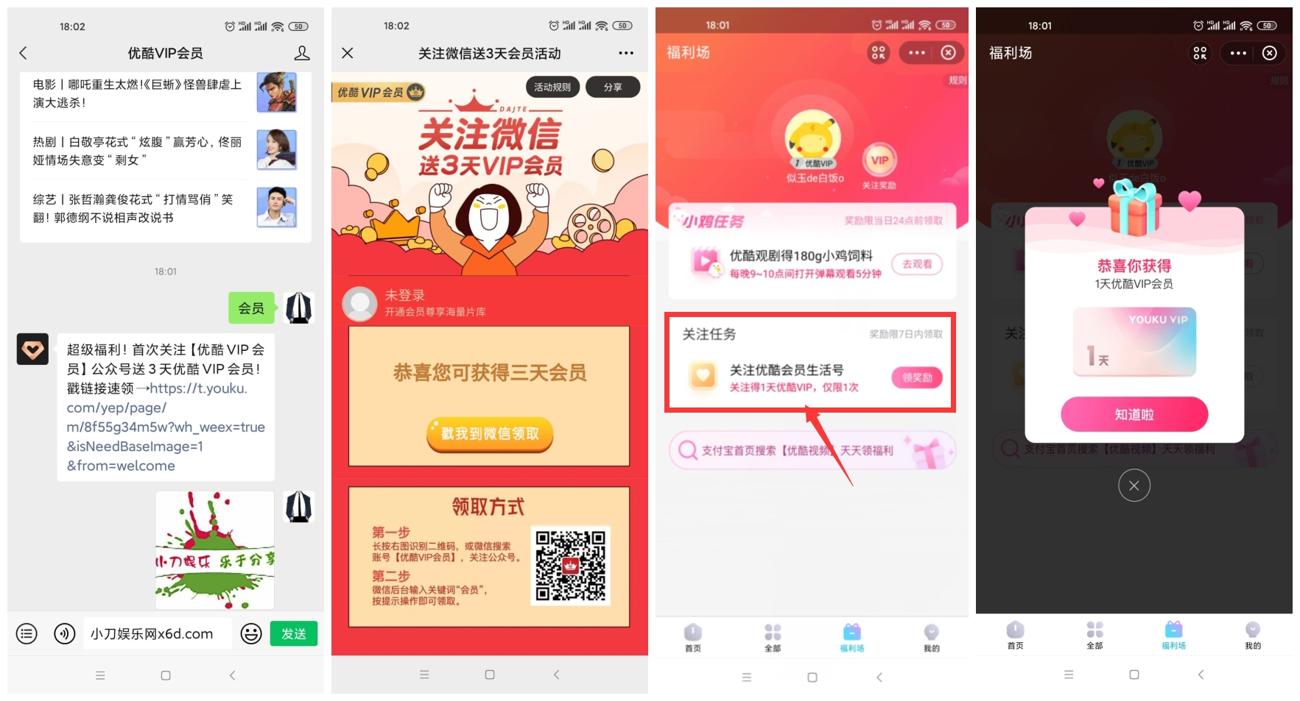 1617530753207775.jpg 的40342_副本_爱奇艺.jpg