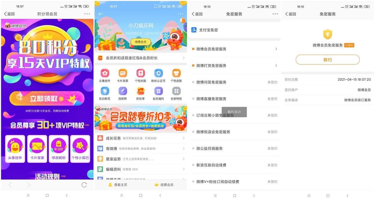 1618481942583800.jpg 多少佛挡杀佛_爱奇艺.jpg