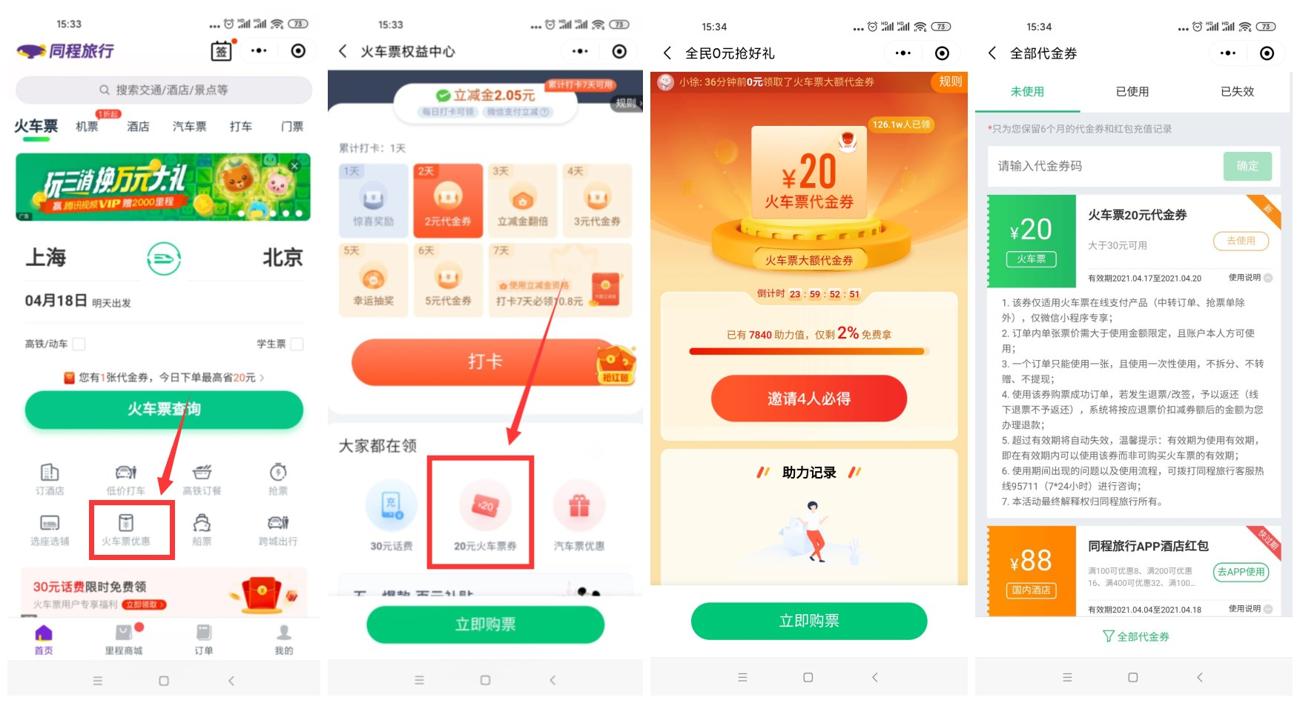 1618645196827580.jpg br0f31qdvpibdqfs5mf0_副本_爱奇艺.jpg