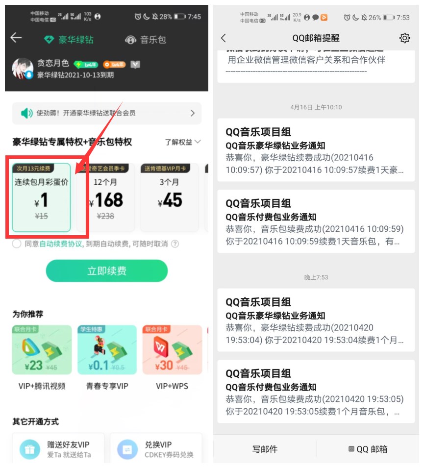1618920351914474.jpg QQ多发420_副本.jpg