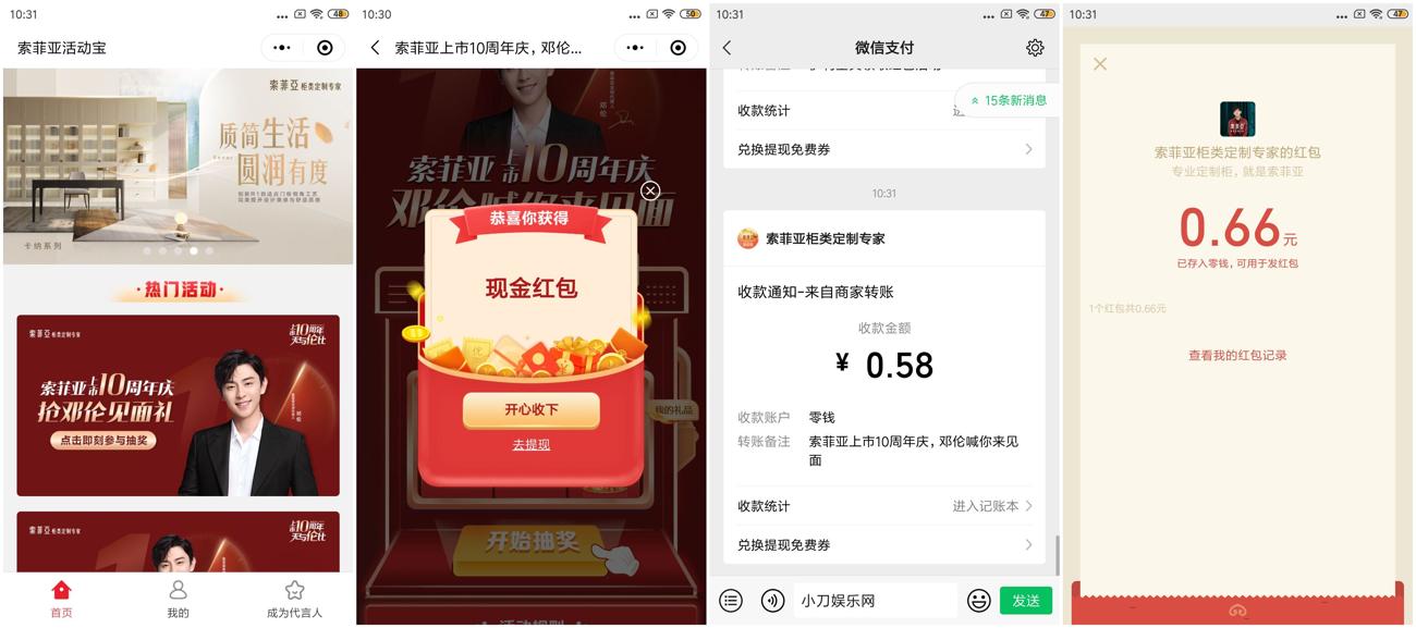 1619059317126735.jpg HT_20210422103854_爱奇艺.jpg