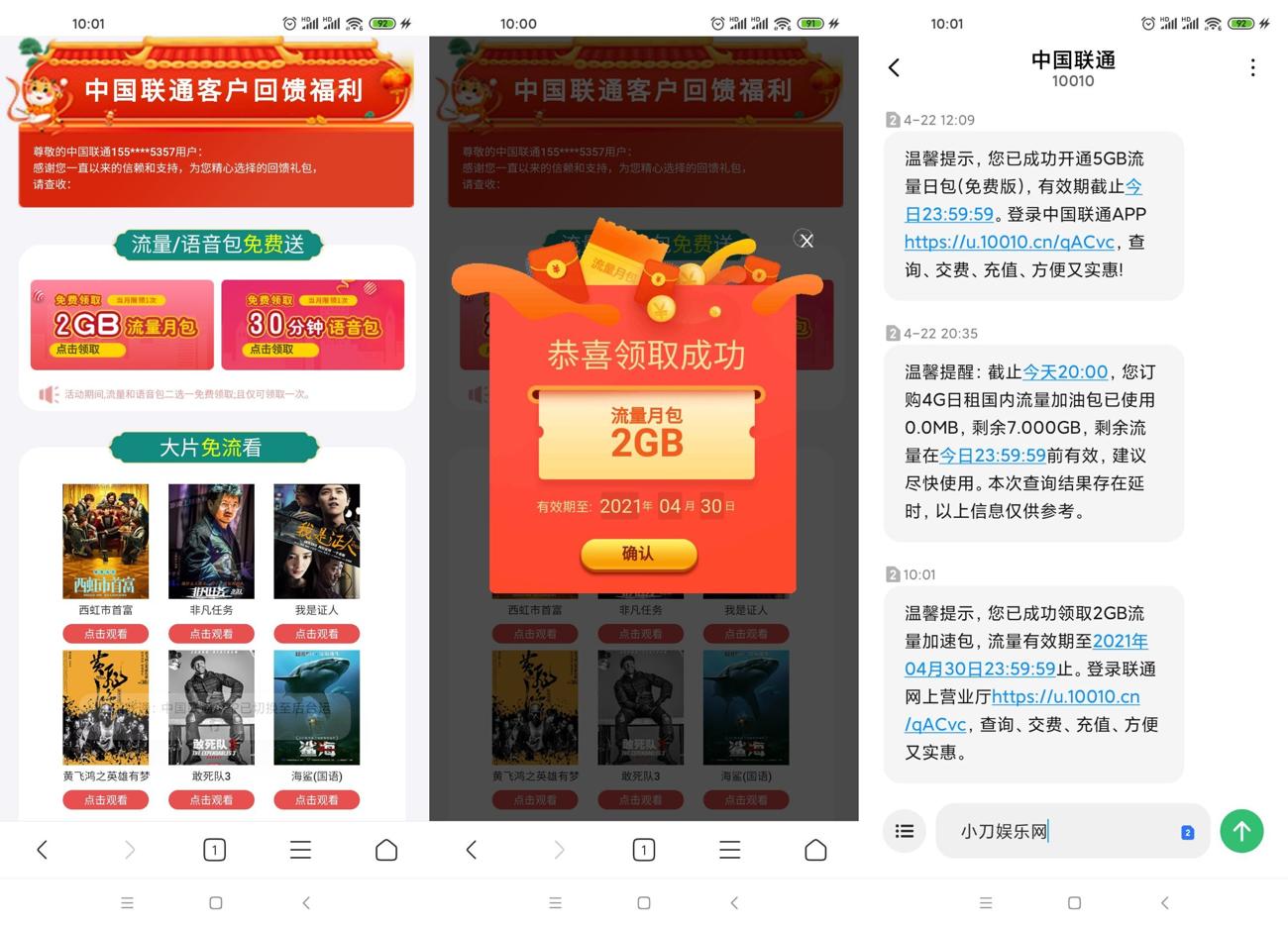 1619316394459390.jpg HT_20210425100228_爱奇艺.jpg